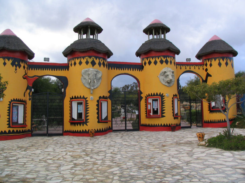 Екскурзии и почивки до Friguia Park